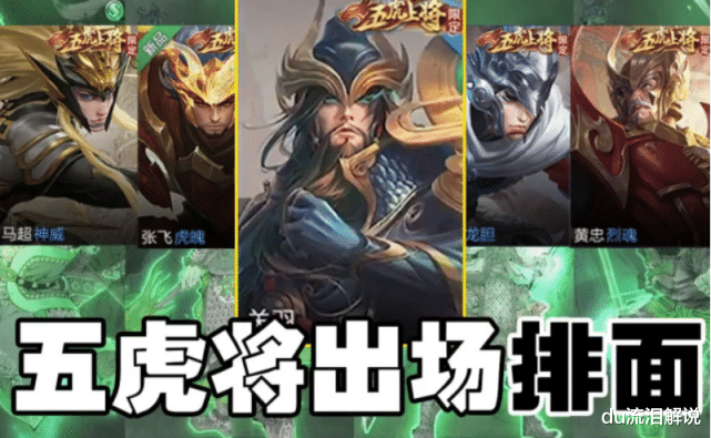 |新赛季奖励来袭，全新战令福利曝光，这款传说限定别错过