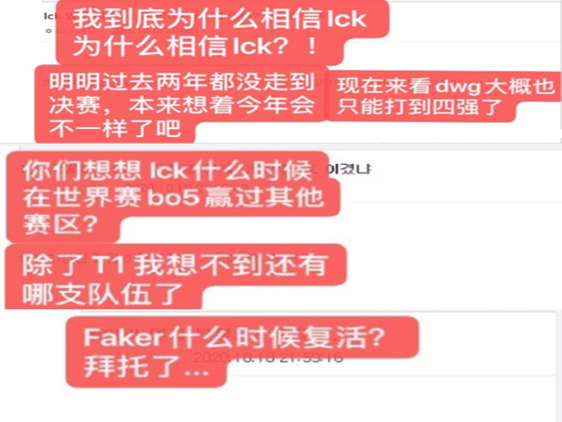 caps|“用54滴血打出封神之战”就在今天，S10最秀名场面诞生，LCK论坛：只有faker打过他