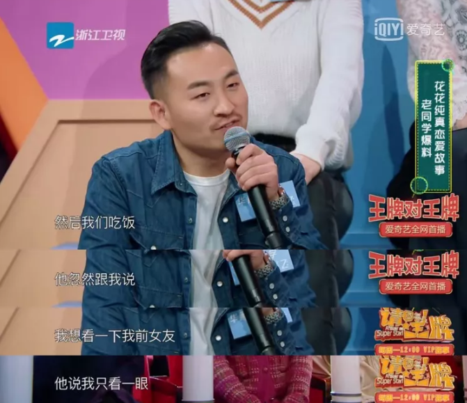 张歆艺■张歆艺爆华晨宇猛料：压力太大想过跳楼，多年不找女朋友原因曝光