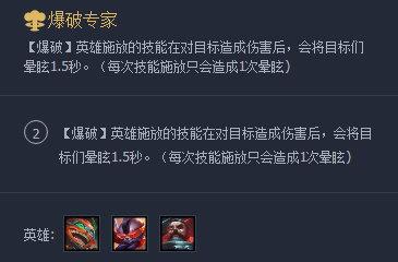 「神超」云顶之弈：神超一追到底6奥德赛，全员恶人阵容全面解析！