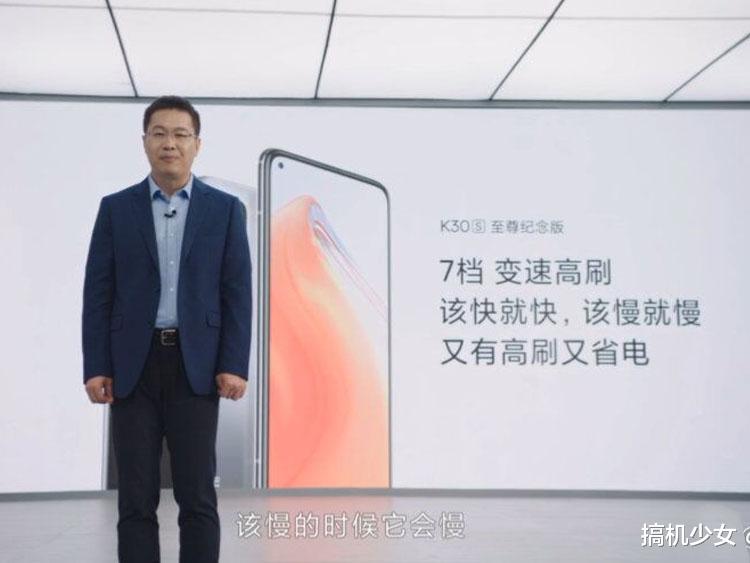 红米手机|双十一冲刺销量，骁龙865+8GB+五千电池仅2299元，还有144Hz高刷