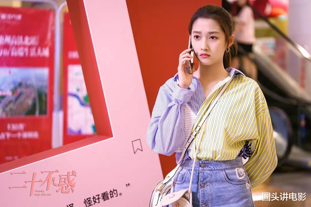 电视剧|电视剧收视率榜Top3：《三十而已》排在第三，第一收视高达2.13%