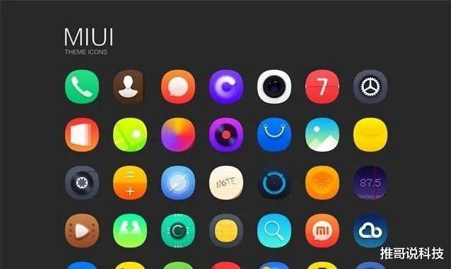 【小米科技】小米MIUI12截图曝光,多款机型可升级,小米6也有份!
