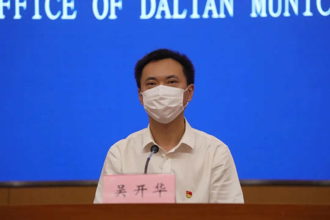 辽沈晚报|二检若无异常,8月5日后大连这个社区可解封!辽宁公布最新核酸检测机构名单