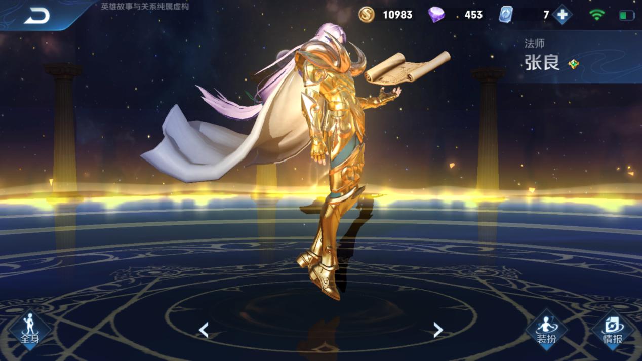 女娲|王者荣耀最狂傲英雄，从不用正眼瞧对手，闭着眼就能赢得比赛