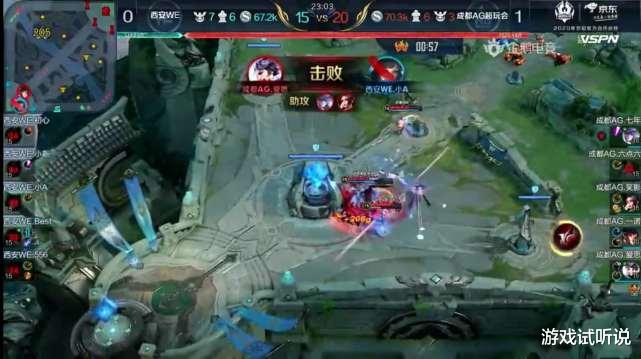 ag战队|AG零封WE晋级8强,老将6.6催泪感叹:压抑了太久,终于能松口气了!