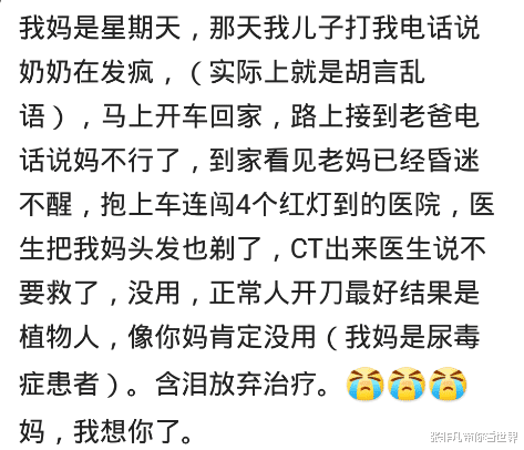 大学|大一学生，上体育课，刚开始做准备活动，一头栽倒，人就没了