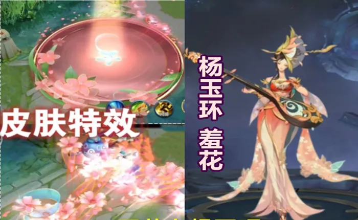 FMVP■S20赛季皮肤雨将至，凤仪之昭神秘限定登场，没永耀之星的玩家笑到肚子疼