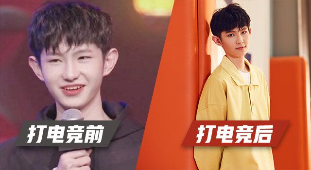 整容|选手打职业以后，集体被迫减肥瘦身，刺痛改变犹如“整容”