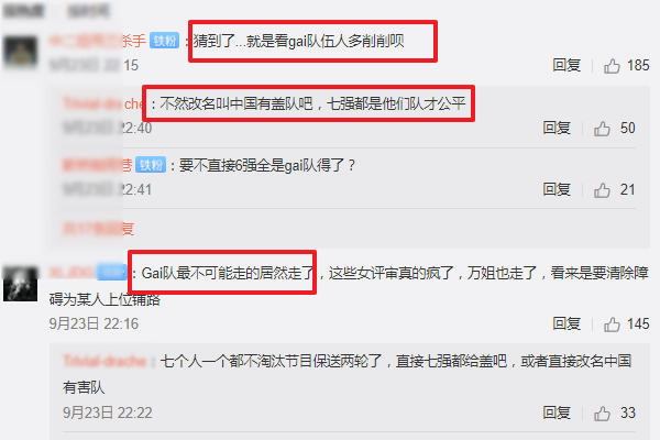 小青龙|中国新说唱全国九强出炉，小青龙淘汰求粉丝投票，李佳隆意外晋级