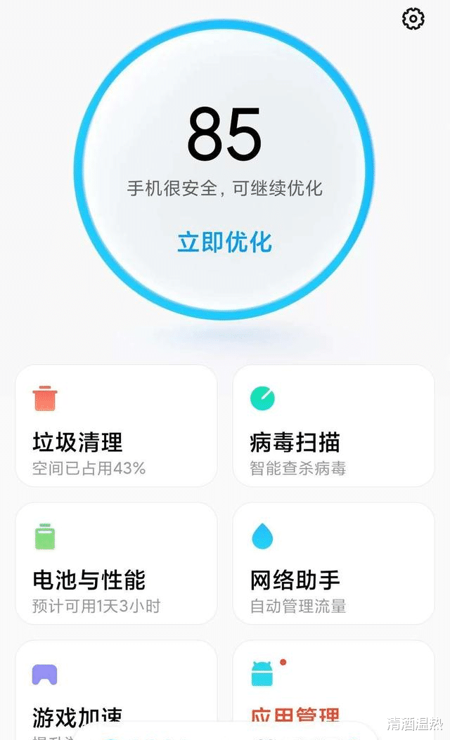 相机|买手机不要单纯光以内存大来衡量,其实大部分根本用不到。