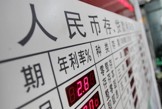 「大额存单」储户可以和银行商谈利率？银行员工：存款达到“这个数”才有资格