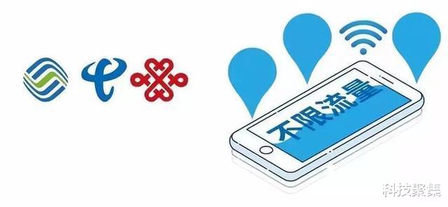 无限流量■继无限流量绝版后，有线宽带或也将面临调整：中国电信已开始！