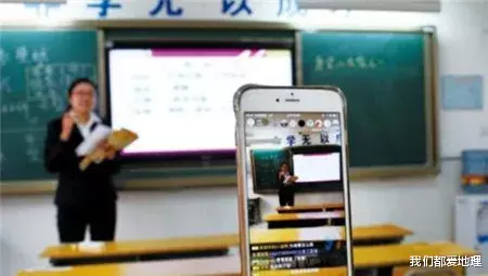 『摄像头』老师网课后忘关摄像头同学们瞬间沸腾，网友：又“翻车”了吧