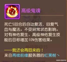 法术|梦幻西游手游:牺牲的奥义!到底什么样的宠物适合牺牲?