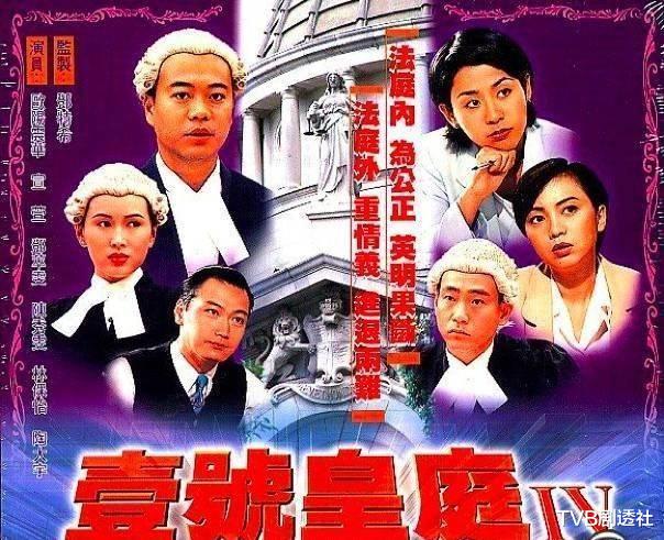 TVB|细说TVB职业剧，有人凭个人魅力带火整部剧，有人因人设被骂惨