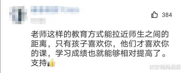 [清华大学]老师靠判卷方式走红网络，网友：我酸了！有这老师早上北大清华了