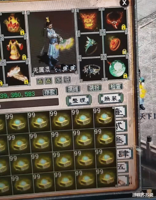 大话西游|大话西游2大君又在重修双终极,一车修炼丹是否能够如愿以偿?