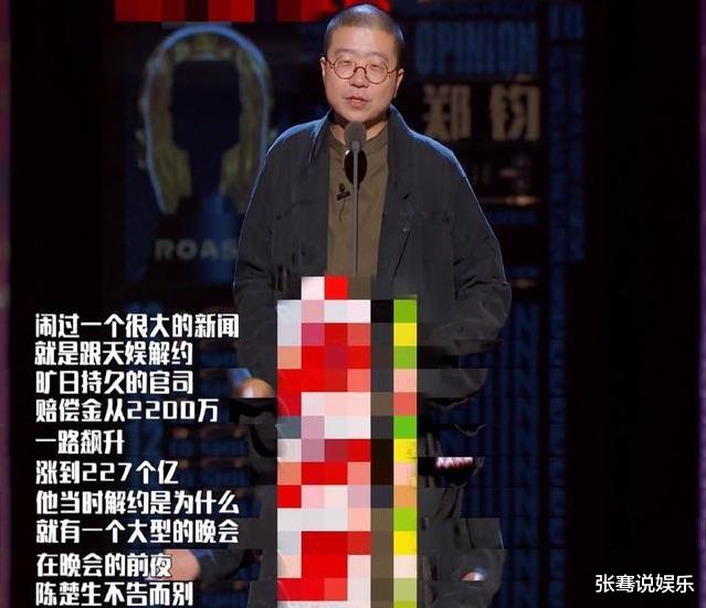 #苏醒#2007年《快乐男声》冠、亚、季军皆被封杀，最惨的被索赔227亿