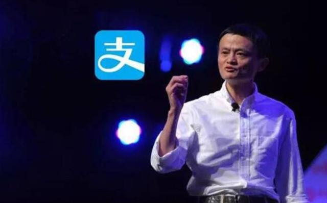 支付宝@支付宝的最大股东是谁？很多人都猜错，说出来你可能不信