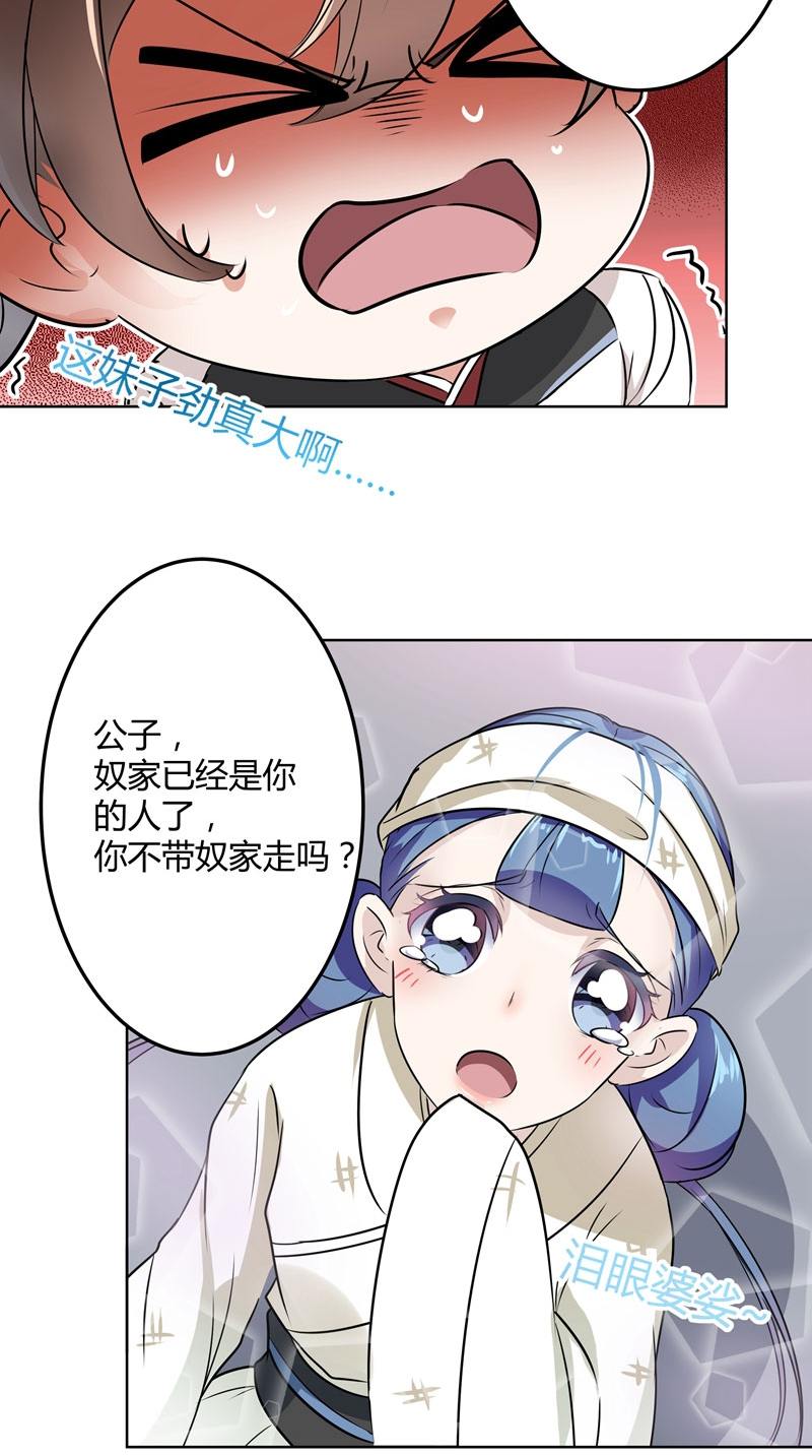 |漫画：这个安定王有毒吧，遇到他就没好事
