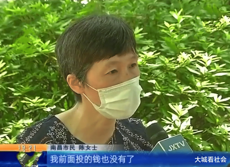 大城看社会|网店每天花上千元刷单，对方承诺一定会成功，花了3万元都没起色