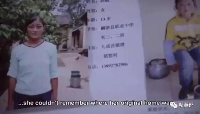 人贩子|人贩子聊天记录披露，6万块买断孩子人生：这些人究竟多可恶？