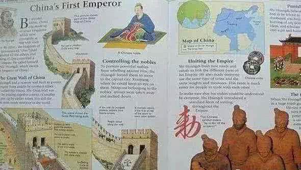『中国历史』外国版的中国历史,看了把你的观念完全颠覆