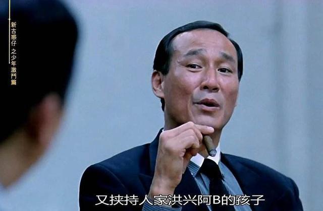 『陈惠敏』港片大反派陈惠敏:黑帮老大成明星,太太替坐牢,从此不沾花惹草