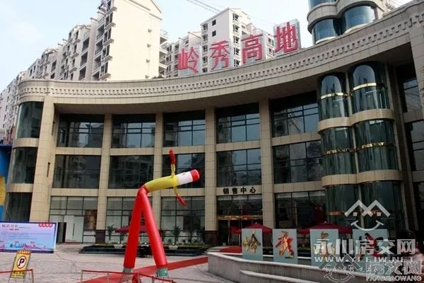 年终永川各大楼盘优惠政策出炉！首付1万，单价3999元/㎡