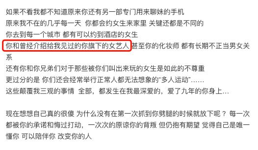 「罗志祥」罗志祥曾陷三角恋?疑插足旗下女艺人恋情,利用职权排挤小鬼出走