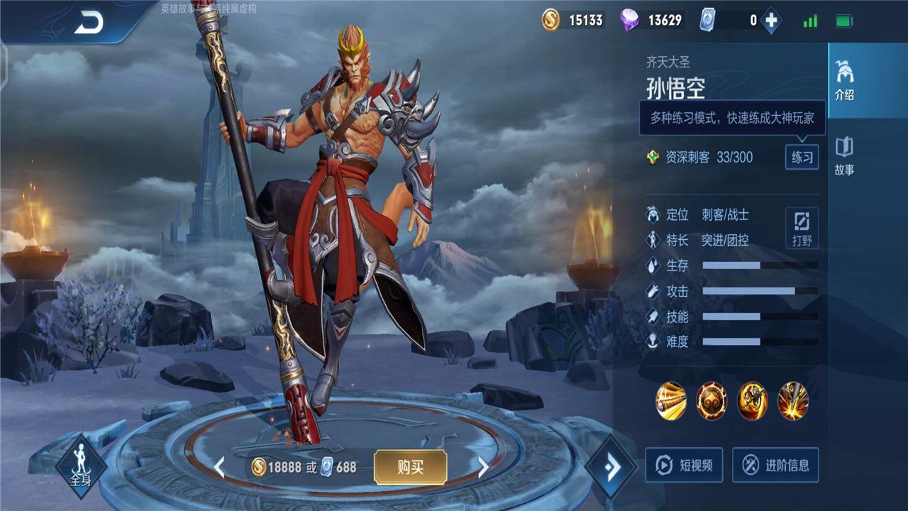 李白|砸锅卖铁也要买的5个18888英雄，s21上分如喝水，王者砍瓜切菜