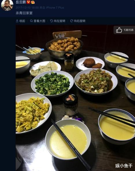 曹云金|10年前曹云金逼师娘下跪侮辱恩师，7年后岳云鹏一顿饭替师父报仇