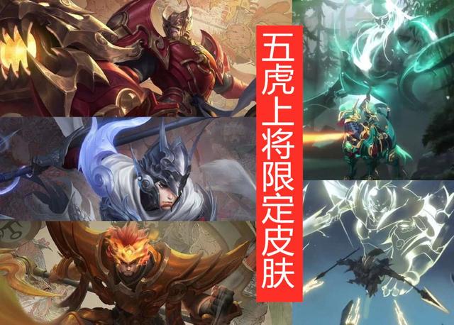 ：碎片商店悄悄更新，这两款皮肤兑换血赚，至尊宝5.1最后一次返场！