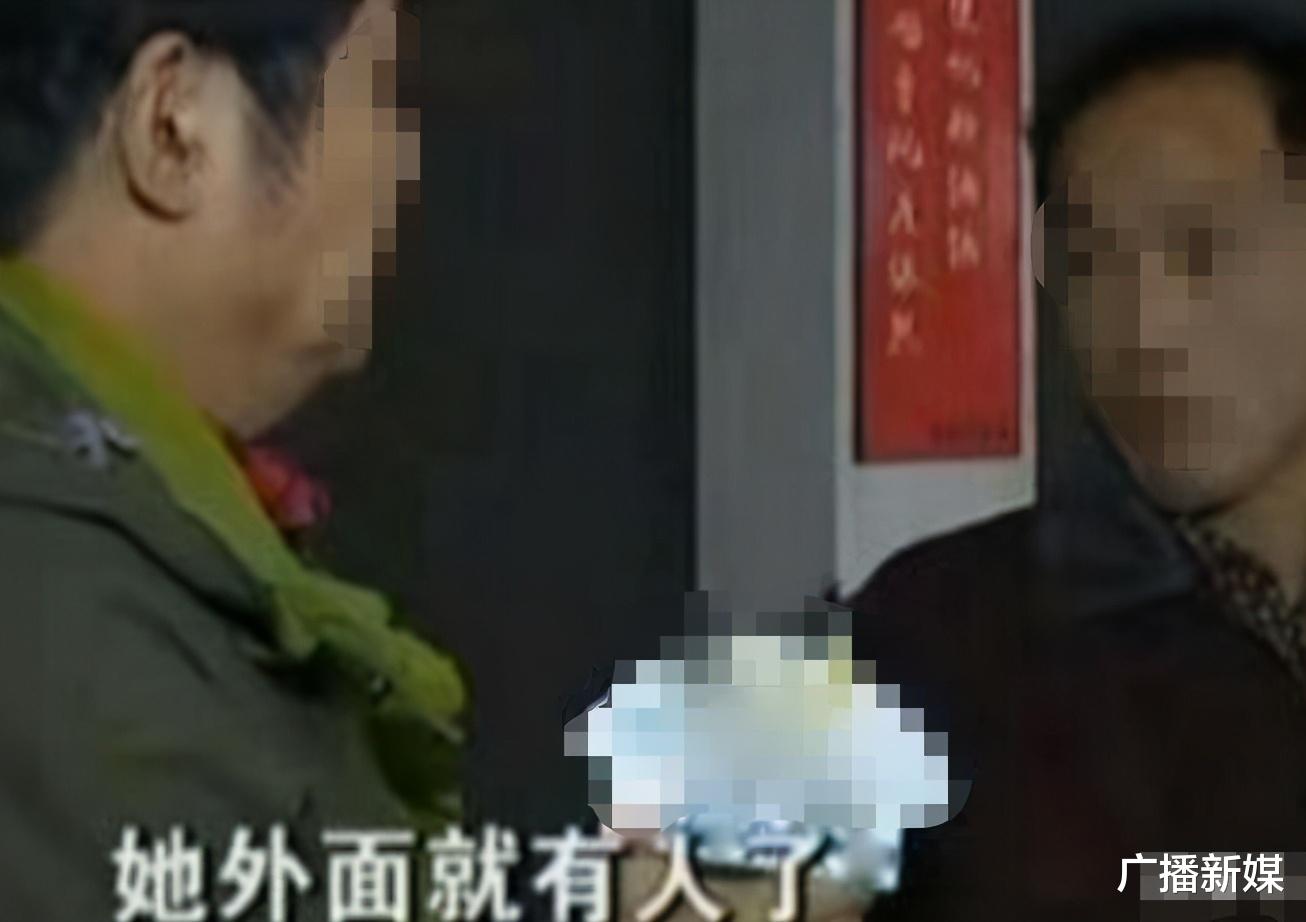 广播新媒|妻子深夜经常出去,一去就是2小时,丈夫怀疑外面有人了,邻居大姐道出实情