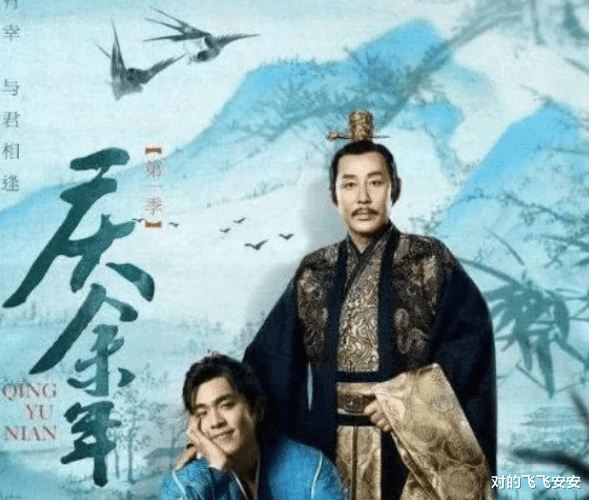 陈道明|《庆余年》演员片酬曝出：陈道明2163万李沁3000万，而他零片酬出演