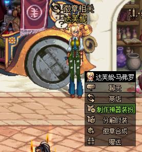 「地下城与勇士」DNF6月18日周年庆版本来袭,眼花缭乱的活动详解