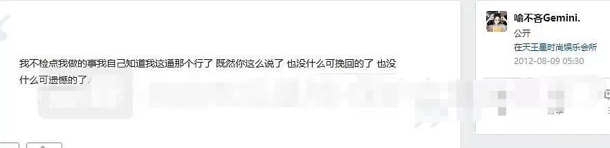 「青春有你第二季」《青你2》遇新危机,TOP选手喻言不雅言论被扒,网友要求其退赛