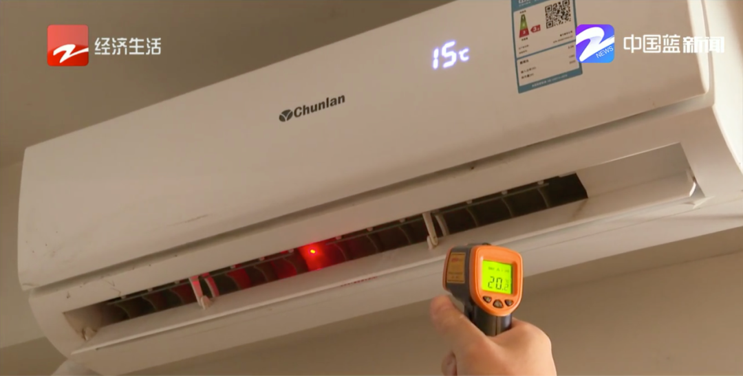 浙样的生活|“空调还不如电风扇”，男子买了新空调半夜却还被热醒，啥原因？