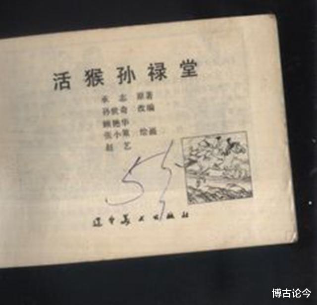 |民国武学大师: 一跃5米, 70岁独自打败5位日本高手, 获称天下第一手