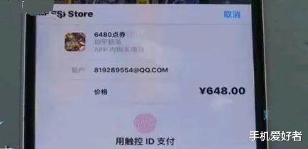 腾讯▲腾讯将国产手机的这个功能告上了法庭,索赔4900万,网友:干得漂亮