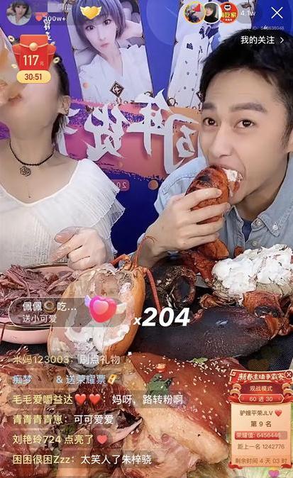 朱梓骁@\双向插头\朱梓骁, 节目中被曝肛裂, 为郭敬明夜夜\加班\, 如今怎样