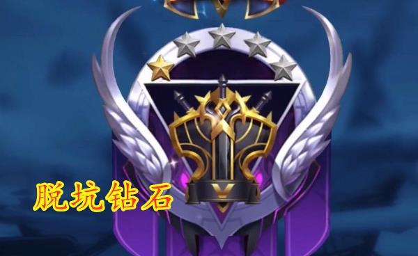 【王者荣耀】王者百星告诉你，想上王者以下几点必须做到，不然只能在星耀钻石