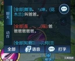 「吃瓜群众」一个真实案例，说明至尊宝皮肤对小学生的重要性，吃瓜群众懵了