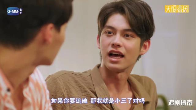 「假偶天成」泰剧《假偶天成》第5集：铁憨憨Tine，你的美貌只能我独赏！