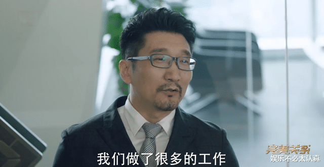 【舒晴】完美关系：舒晴前夫身份曝光，江达琳懵圈，卫哲感叹早该想到