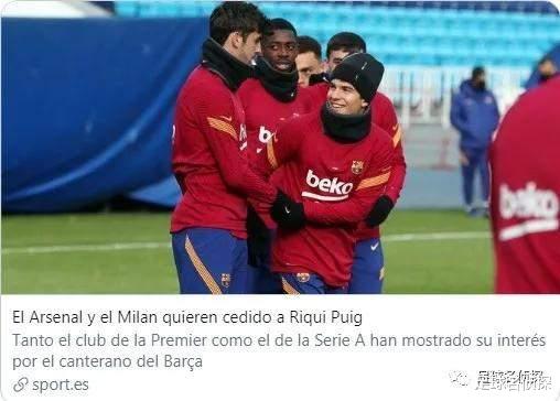 阿森纳|英媒+西媒：阿森纳将求租皇马球星！德甲新星即将参加枪手体检