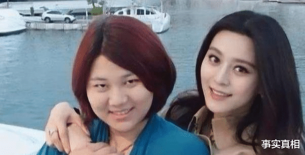 范冰冰|第N次复出失败后，范冰冰怎么连眼神和气质都变“苦”了？