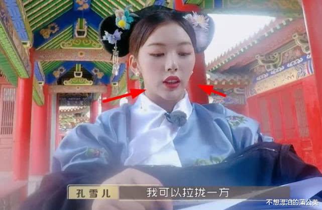 赵小棠▲青你2古装，虞书欣赵小棠没变化，“俯拍视角”孔雪儿脸型引热议