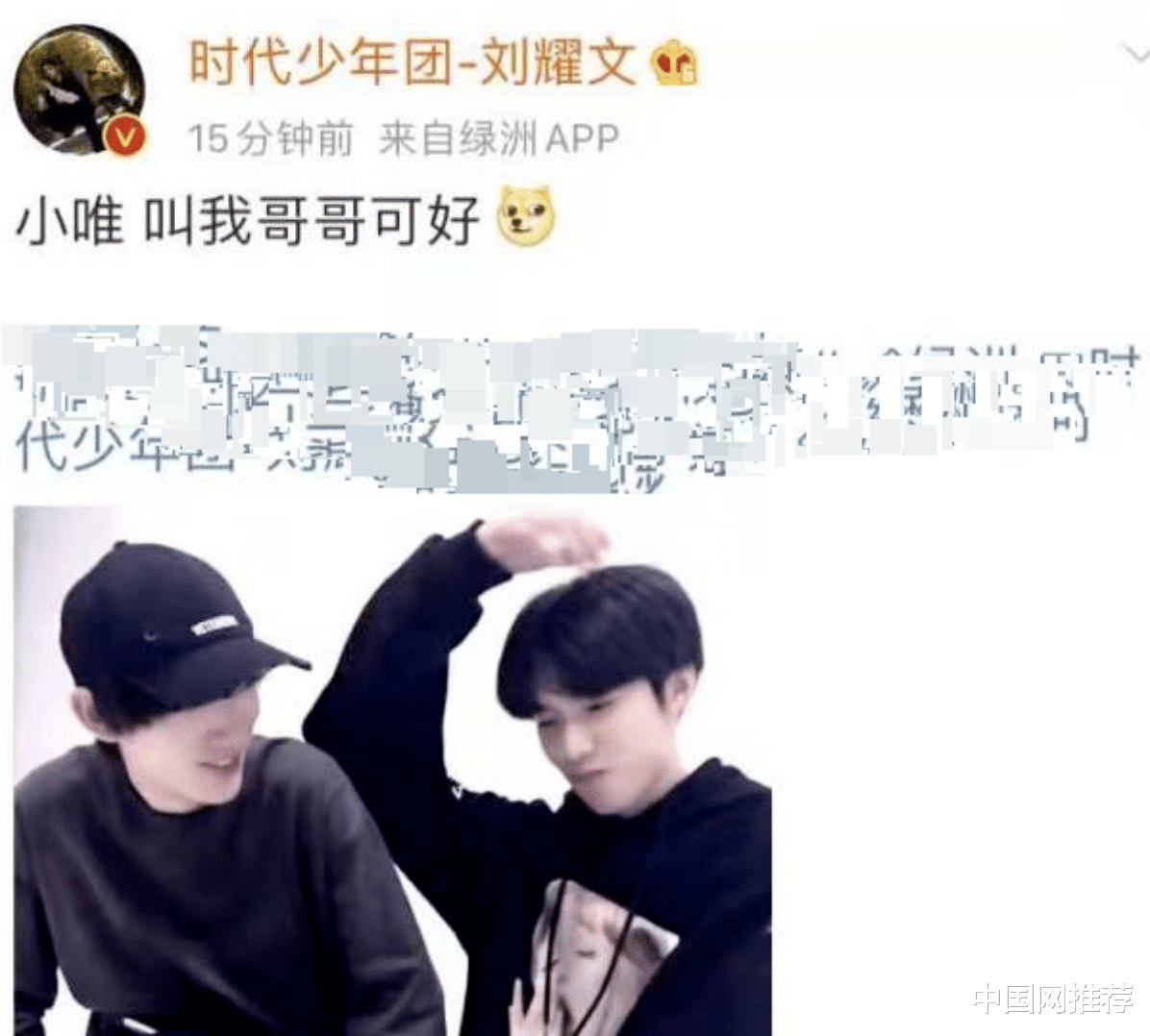 胡可|时代少年团六人轮番喊话丁程鑫：小唯 叫我哥哥可好